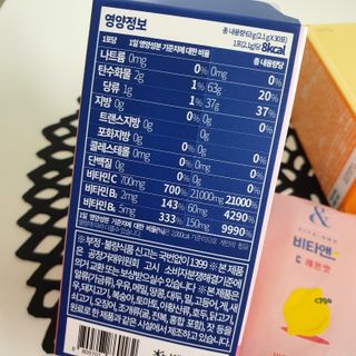 비타앤C 레몬맛, 망고맛 — 5점을 준 리뷰어가 2021년 5월 올린 사용 사진