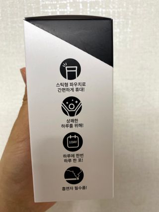 푸름웰니스 부아메라 프로폴리스 도라지 호흡편환 20포 — 5점을 준 리뷰어가 2022년 3월 올린 사용 사진