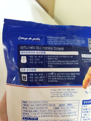 송현동쭈니맘님이 올린 리뷰 사진 2