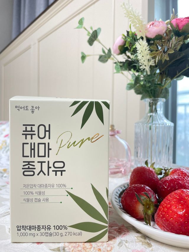 퓨어대마종자유 리뷰 사진