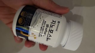 프리마인 홍삼의 강력한 에너지, 이제는 흡수율을 높인 최첨단 캡슐로 간편하게 초고속 충전하세요. — 5점을 준 리뷰어가 2022년 4월 올린 사용 사진