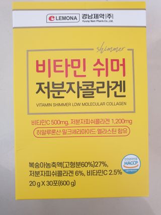 자연에온 경남제약 비타민 쉬머 저분자콜라겐 20g x 30포 — 5점을 준 리뷰어가 2021년 12월 올린 사용 사진