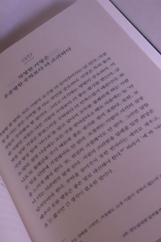 절제미님이 올린 리뷰 사진 4