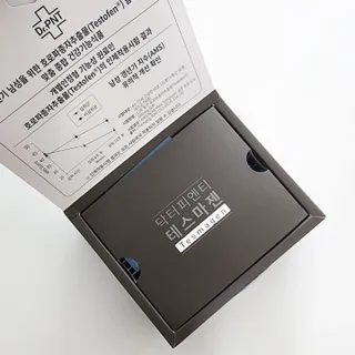 닥터피엔티 [Dr.PNT] 남성 건강 올인원! 테스마젠 — 5점을 준 리뷰어가 2022년 9월 올린 사용 사진