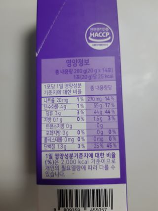 필리브 엘라스틴 더 리프트 — 5점을 준 리뷰어가 2021년 9월 올린 사용 사진