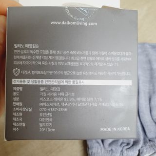 찹쌀님이 올린 리뷰 사진 3