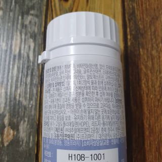 프리마인 평생 써야하는 관절의 건강을 위한 완벽설계 솔루션 관절n마디케어 플러스 120정 — 5점을 준 리뷰어가 2021년 10월 올린 사용 사진