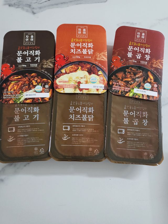 문어직화볶음 3종 (불고기, 불곱창, 치즈불닭) 리뷰 사진