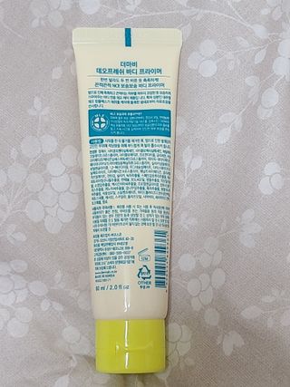 닝닝닝닝닝님이 올린 리뷰 사진 3