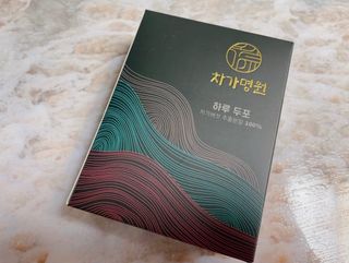 강이맘님이 올린 리뷰 사진 2