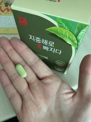 클린24시간 지중해로 쏙빠지다 1SET (800mg*60정) — 5점을 준 리뷰어가 2023년 7월 올린 사용 사진