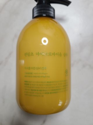 방방곳곳 편림초 마이크로바이옴 샴푸 — 5점을 준 리뷰어가 2022년 3월 올린 사용 사진