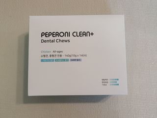 페페로니 클린플러스 덴탈치킨껌 10g x 14p — 5점을 준 리뷰어가 2021년 7월 올린 사용 사진