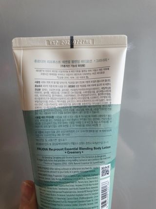 [후르디아] 올리브영 저자극 비건바디로션 — 4점을 준 리뷰어가 2023년 2월 올린 사용 사진