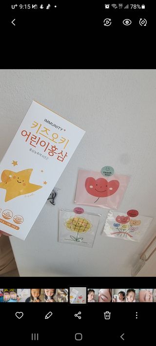 [이뮤니티플러스]우리아이 면역오키, 건강오키 _ 키즈오키 어린이홍삼 10포 1box — 5점을 준 리뷰어가 2022년 3월 올린 사용 사진