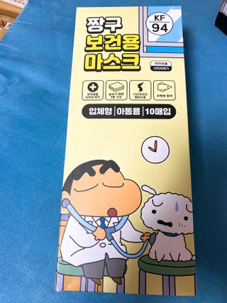 [숨그림]  덴탈마스크 짱구 우리아이 그리고 내가 쓰는 믿을수있는 케릭터 마스크  16종 — 5점을 준 리뷰어가 2021년 10월 올린 사용 사진