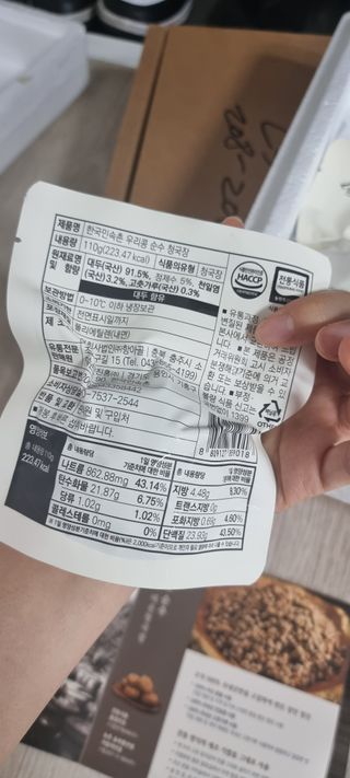 믱믱님이 올린 리뷰 사진 3