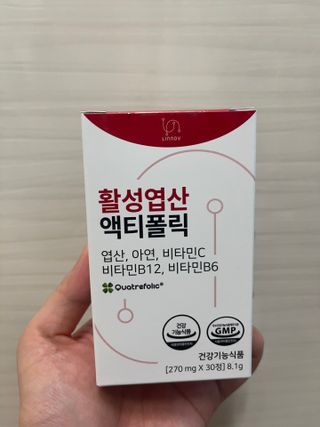 [리노브] 4세대 활성엽산 액티폴릭 270mg x 30정 — 5점을 준 리뷰어가 2022년 8월 올린 사용 사진