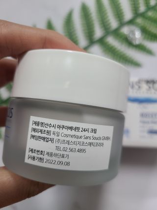 산수시 아쿠아 베네핏 24h 수부지 물광 속건조 수분크림 50ml — 5점을 준 리뷰어가 2021년 7월 올린 사용 사진