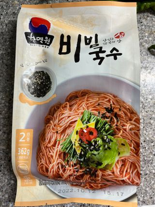 [한면원] 비빔국수 2인분 — 5점을 준 리뷰어가 2022년 8월 올린 사용 사진