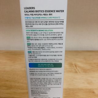 리더스코스메틱 리더스 카밍 바이오틱스 에센스 워터 — 5점을 준 리뷰어가 2021년 2월 올린 사용 사진