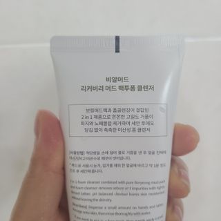 나르귀여워님이 올린 리뷰 사진 2