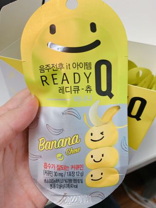 레디큐츄 바나나맛 1박스 — 4.5점을 준 리뷰어가 2021년 1월 올린 사용 사진