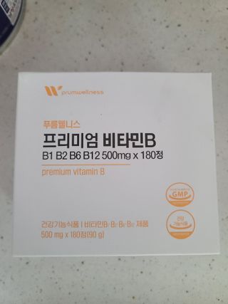 [푸름웰니스] 프리미엄 비타민B (500mgX180정) — 5점을 준 리뷰어가 2022년 4월 올린 사용 사진