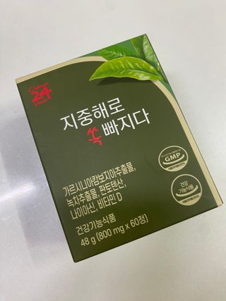 클린24시간 지중해로 쏙빠지다 1SET (800mg*60정) — 5점을 준 리뷰어가 2023년 5월 올린 사용 사진