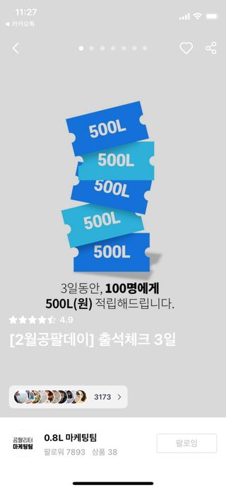 임믜님이 올린 리뷰 사진 1