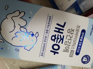 유네님님이 올린 리뷰 사진 4