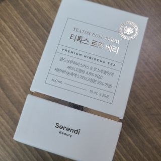 세렌디뷰티_이너뷰티 티톡스 로즈 베리 — 5점을 준 리뷰어가 2021년 5월 올린 사용 사진