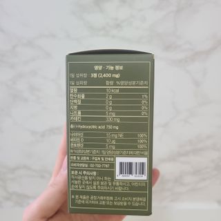 클린24시간 지중해로 쏙빠지다 1SET (800mg*60정) — 4점을 준 리뷰어가 2023년 3월 올린 사용 사진
