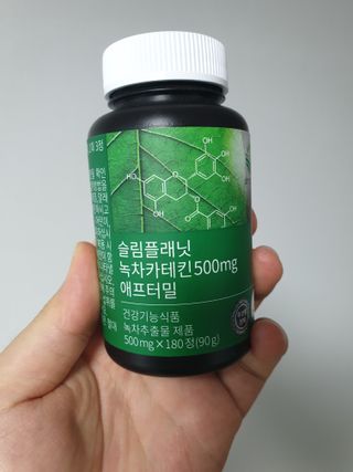 슬림플래닛 녹차카테킨 500mg 애프터밀 — 5점을 준 리뷰어가 2021년 10월 올린 사용 사진