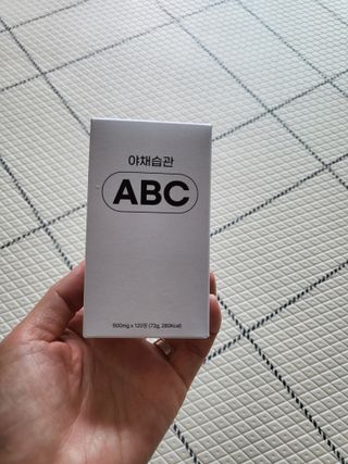 야채습관 ABC 120정 2개월분 하루야채 — 4.5점을 준 리뷰어가 2022년 9월 올린 사용 사진