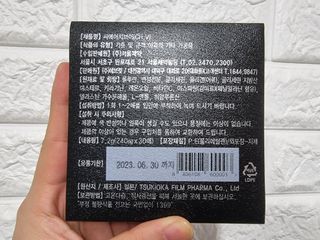 프리마인 귀족의 콜라겐, 92배 흡수율. 럭셔리 프리미엄 CH.V콜라겐필름 30매 — 5점을 준 리뷰어가 2021년 9월 올린 사용 사진