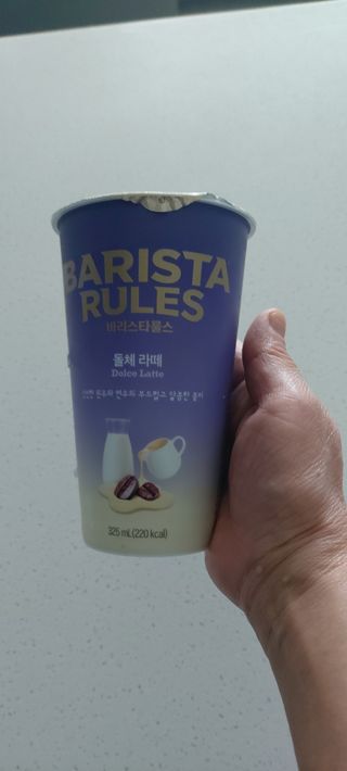 바리스타룰스 돌체 라떼 — 4점을 준 리뷰어가 2023년 4월 올린 사용 사진