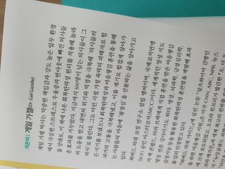 뽀오오옹님이 올린 리뷰 사진 3