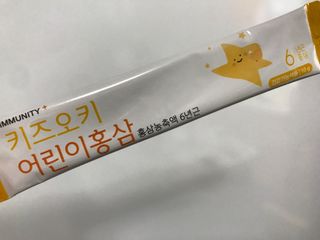 [이뮤니티플러스]우리아이 면역오키, 건강오키 _ 키즈오키 어린이홍삼 10포 1box — 4점을 준 리뷰어가 2022년 1월 올린 사용 사진
