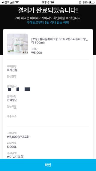 모닝스타님이 올린 리뷰 사진 3