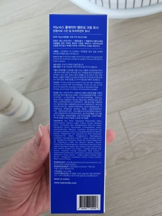 키노닉스 클래리티 밸런싱 크림토너 — 4점을 준 리뷰어가 2022년 2월 올린 사용 사진