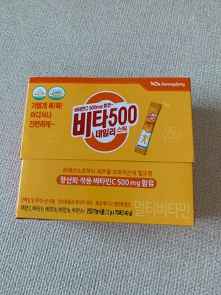 [광동제약] 비타500데일리스틱70포&굿즈3종 — 3점을 준 리뷰어가 2021년 10월 올린 사용 사진