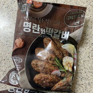 한성기업 명란한 떡갈비 — 5점을 준 리뷰어가 2021년 9월 올린 사용 사진