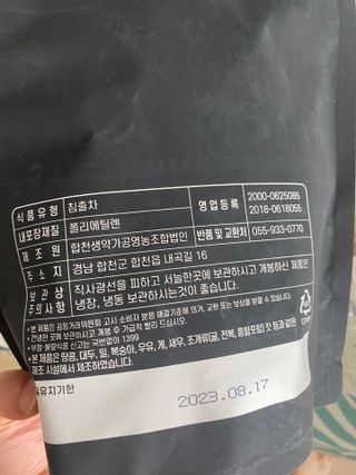 황방울이님이 올린 리뷰 사진 3