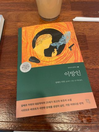 박소미님이 올린 리뷰 사진 2