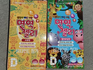 다나음 셀렌에 빠진 아연면역젤리 열대과일맛+사과맛 — 5점을 준 리뷰어가 2023년 8월 올린 사용 사진