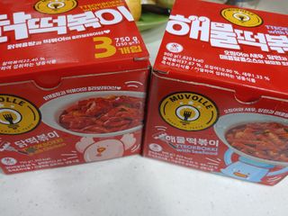 햇님달님님이 올린 리뷰 사진 1
