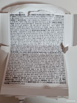 앤365 [ANN365LENS] 저스트 블랙, 초코 2종 중 택일 — 5점을 준 리뷰어가 2021년 11월 올린 사용 사진
