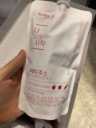 12월 15일 출시, 건강기능식품 브랜드 본리브 나 다운 시작 제품 3종 — 5점을 준 리뷰어가 2021년 1월 올린 사용 사진