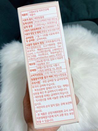 My Pet Care 모발과 모질 피부건강에 개좋아 — 4.5점을 준 리뷰어가 2021년 3월 올린 사용 사진